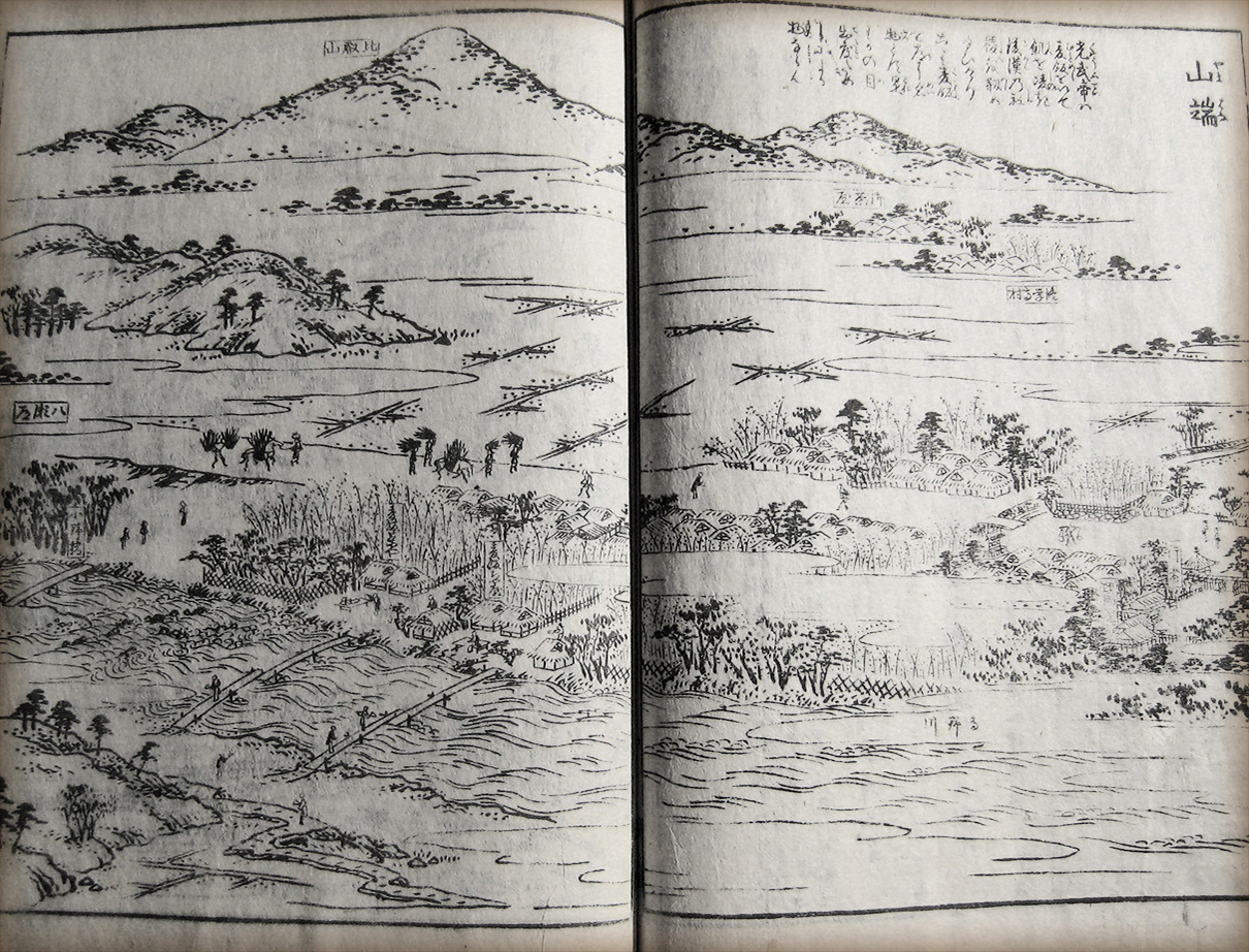 江戸時代の旅行ガイドブック「拾遺都名所図会」